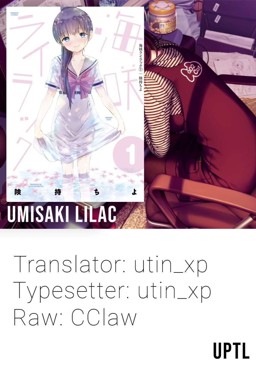 Umisaki Lilac Chapter 04 Gambar 1