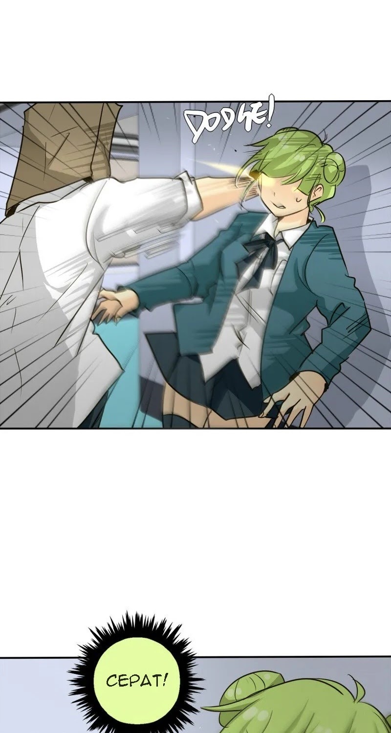 unOrdinary Chapter 112 Gambar 8