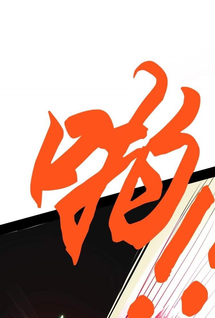 Unable To Become The Main Force Chapter 02 Gambar 25