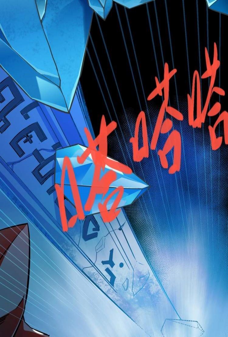 Unable To Become The Main Force Chapter 02 Gambar 27