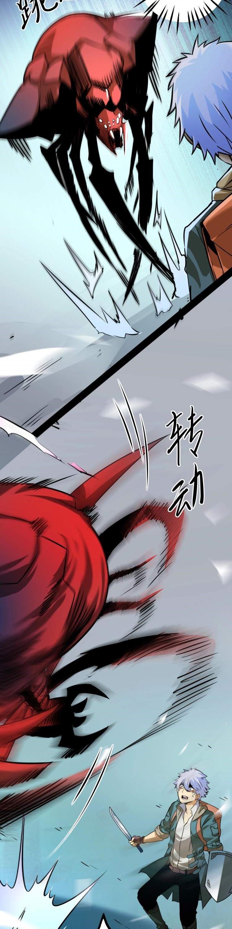 Unable To Become The Main Force Chapter 02 Gambar 38