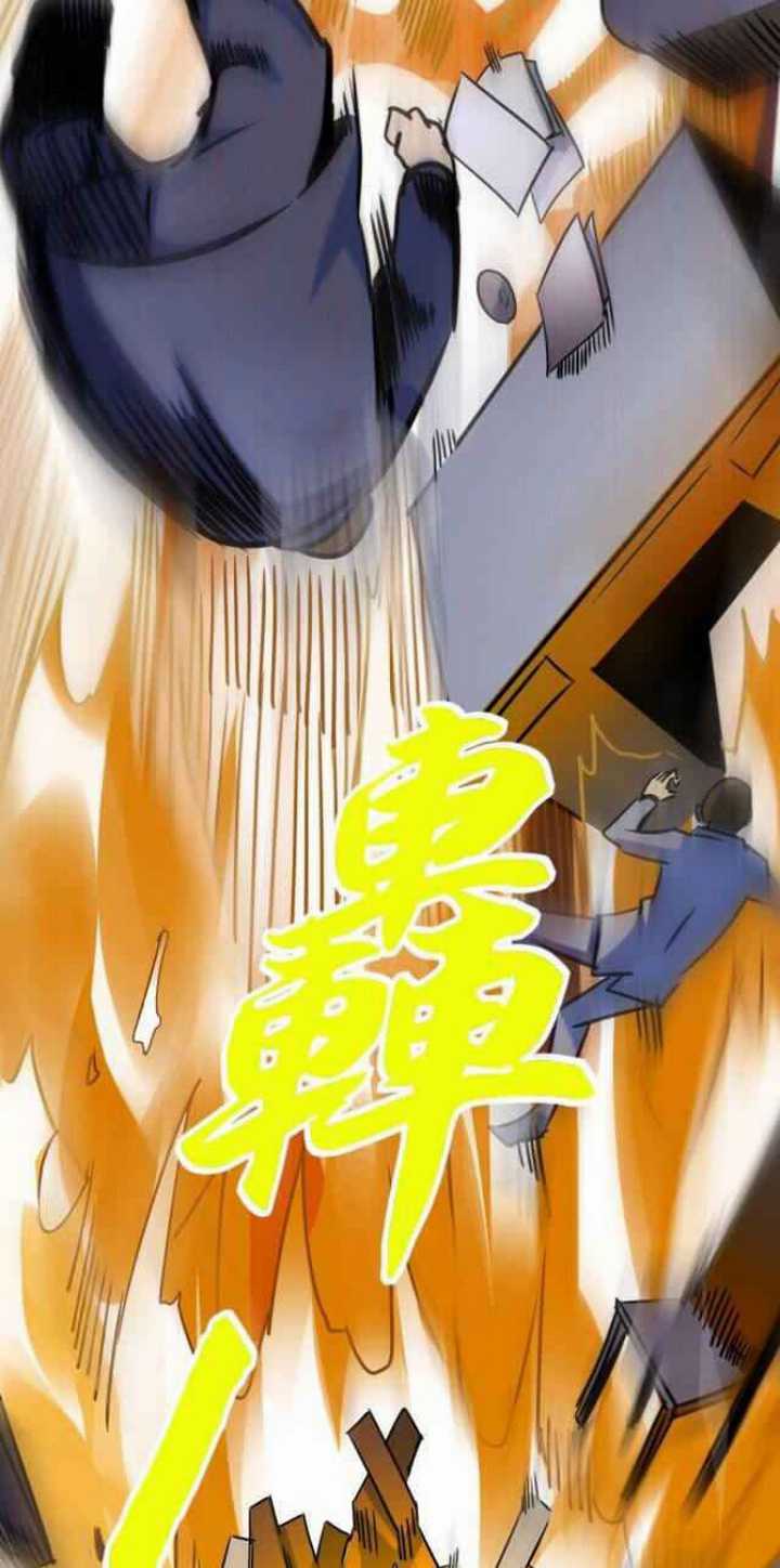 Unable To Become The Main Force Chapter 06 Gambar 22