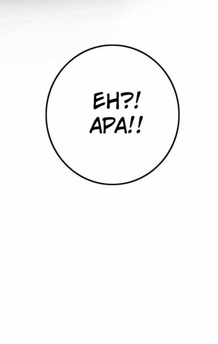 Unable To Become The Main Force Chapter 18 Gambar 56