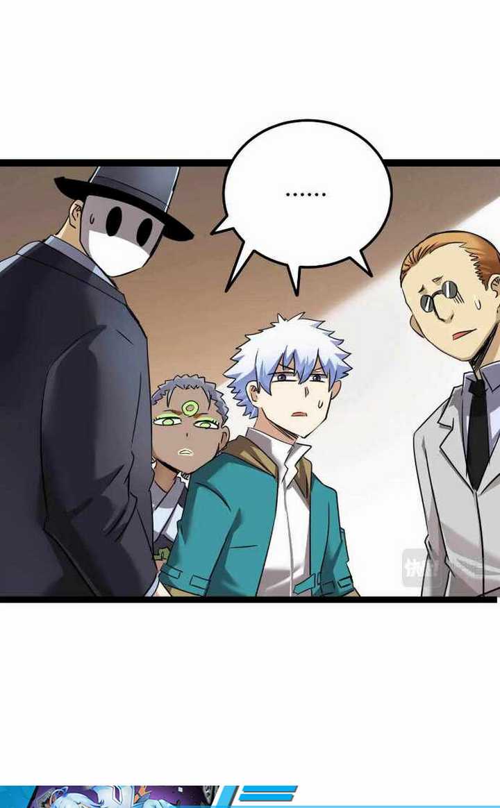 Unable To Become The Main Force Chapter 21 Gambar 37