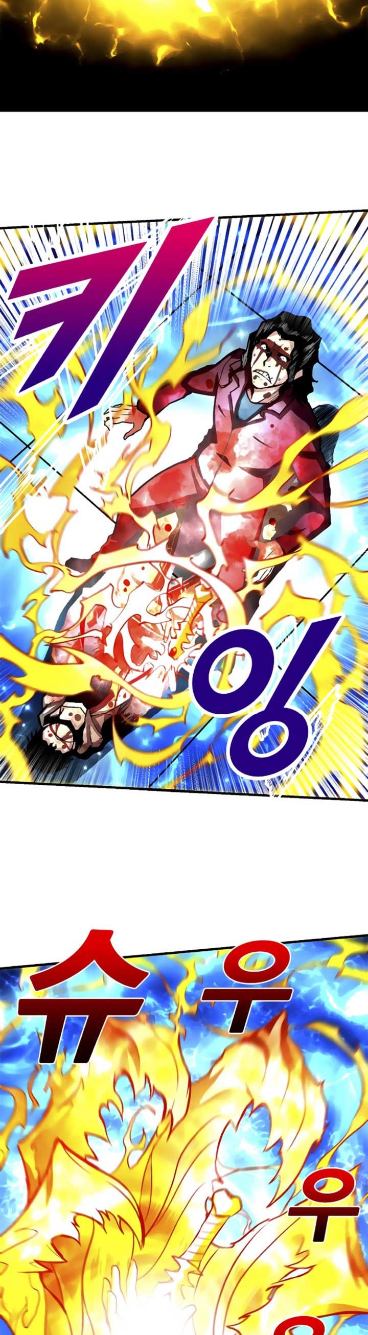 Unbreakable Chapter 05 Gambar 11