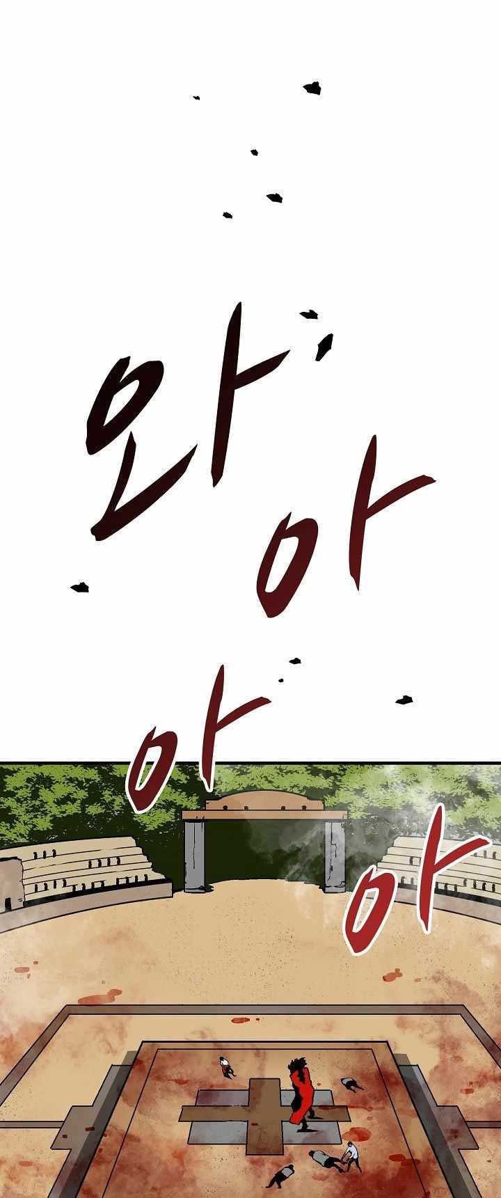 Unbreakable Chapter 19 Gambar 13