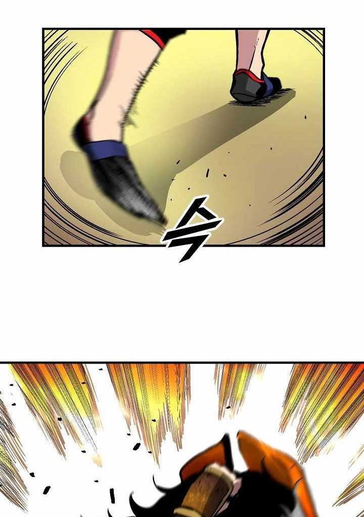 Unbreakable Chapter 19 Gambar 50