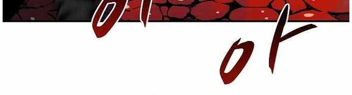 Unbreakable Chapter 26 Gambar 10