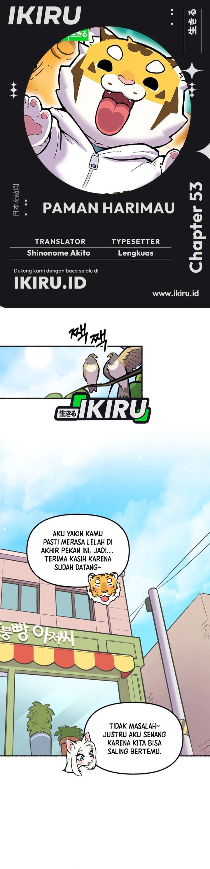Uncle Bungeoppang Chapter 53 Gambar 1