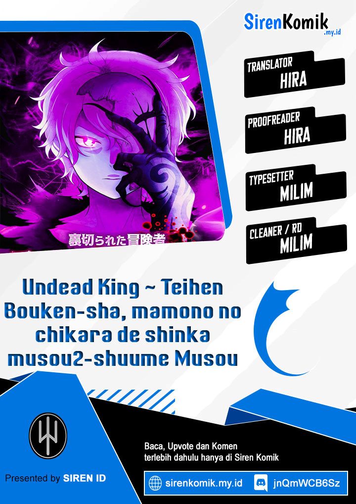Undead King ~Teihen Bouken-sha, Mamono no Chikara de Shinka Musou~ Chapter 39 Gambar 1