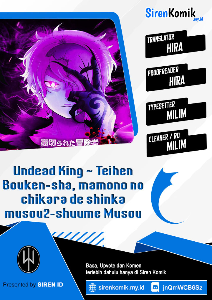 Undead King ~Teihen Bouken-sha, Mamono no Chikara de Shinka Musou~ Chapter 46 Gambar 1