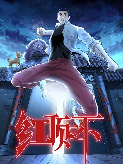 Under the Red Top Chapter 01 Gambar 2