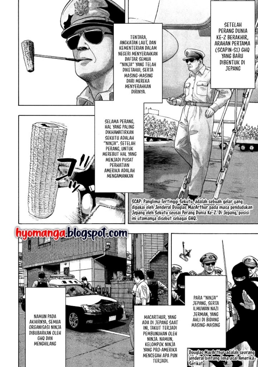 Under Ninja Chapter 01 Gambar 8