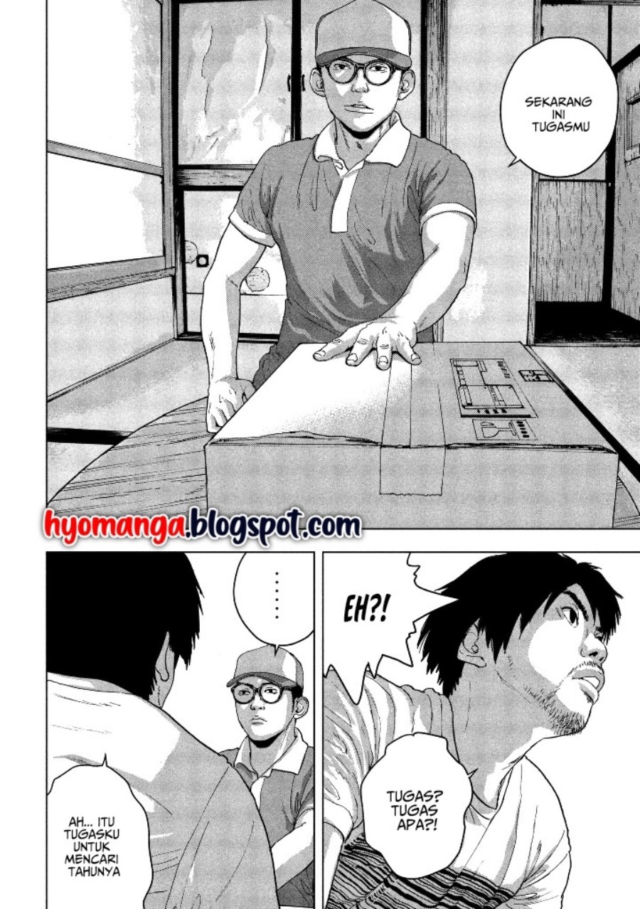 Under Ninja Chapter 01 Gambar 22