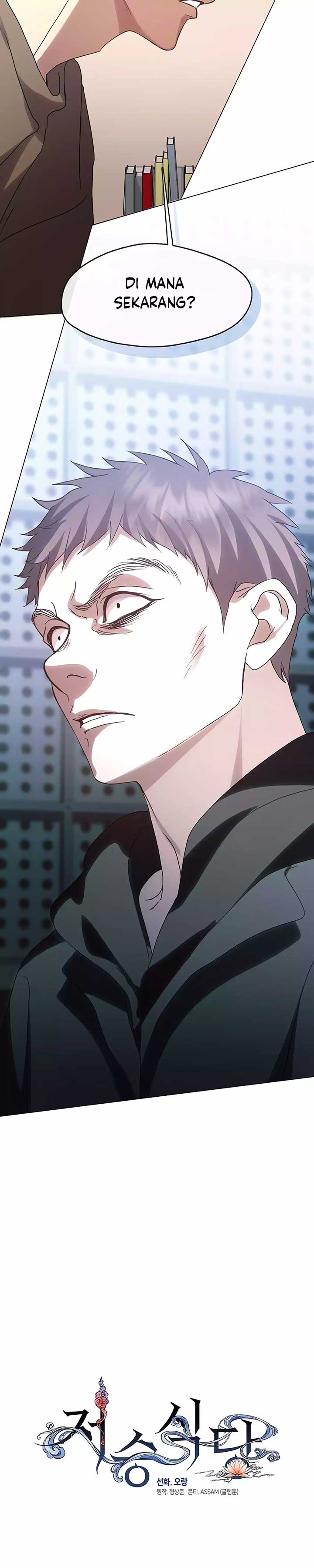 Underworld Restaurant Chapter 47 Gambar 14