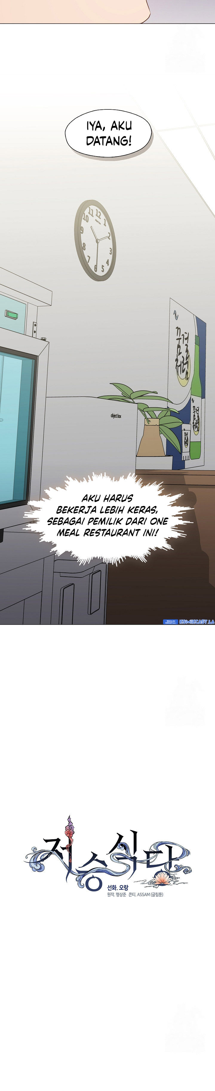 Underworld Restaurant Chapter 72 Gambar 9