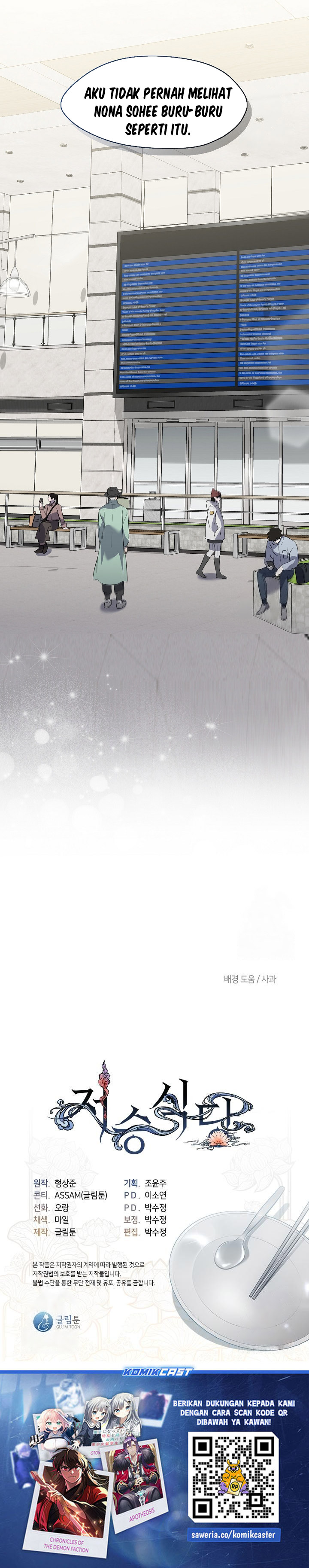 Underworld Restaurant Chapter 75 Gambar 38
