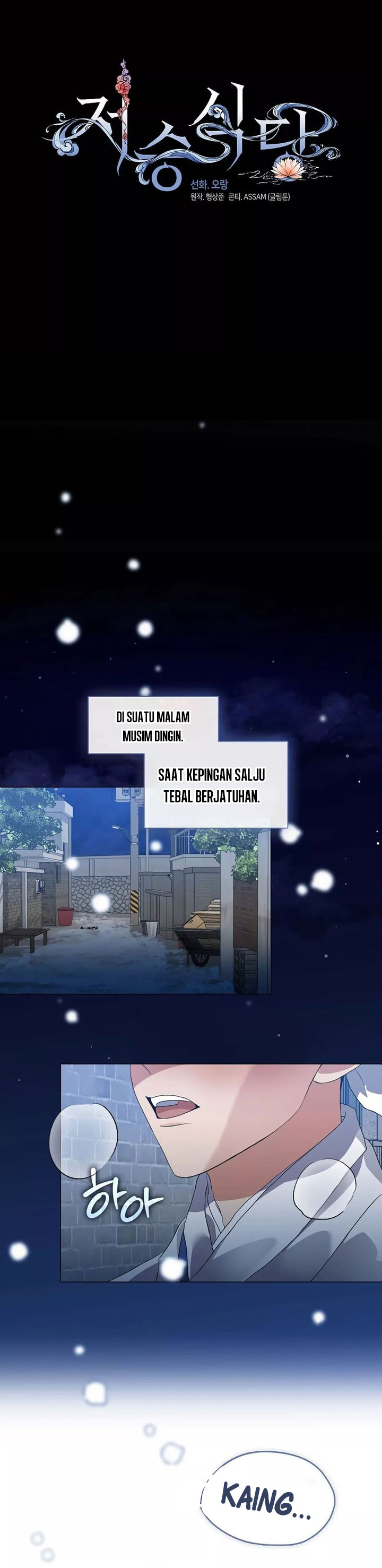 Underworld Restaurant Chapter 76 Gambar 4