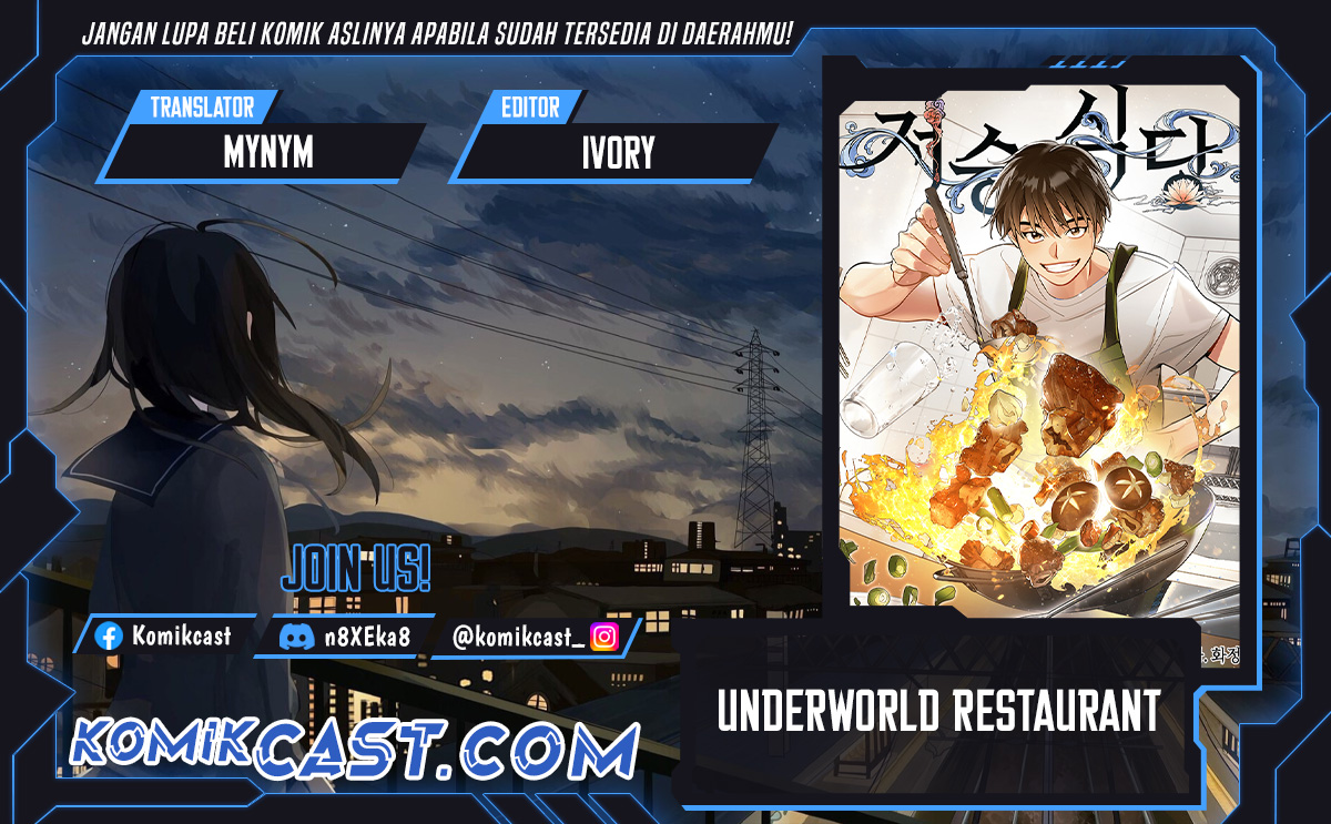 Underworld Restaurant Chapter 79 Gambar 1