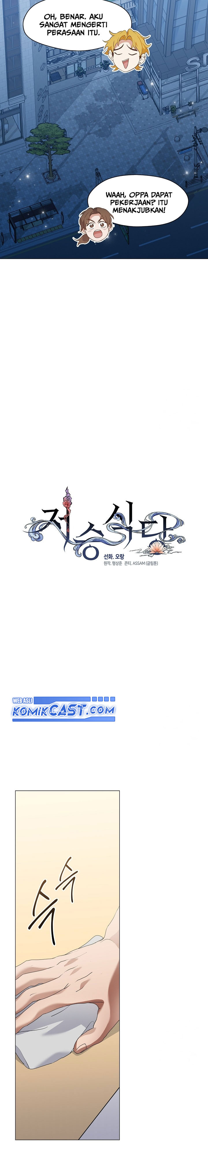 Underworld Restaurant Chapter 81 Gambar 13