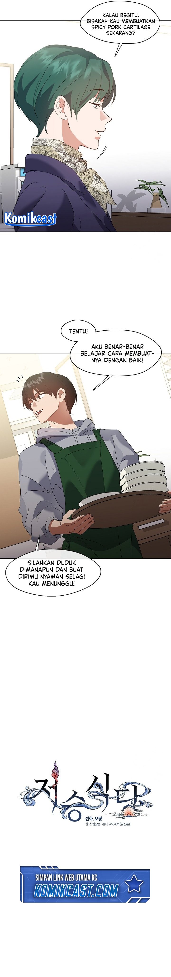 Underworld Restaurant Chapter 88 Gambar 4