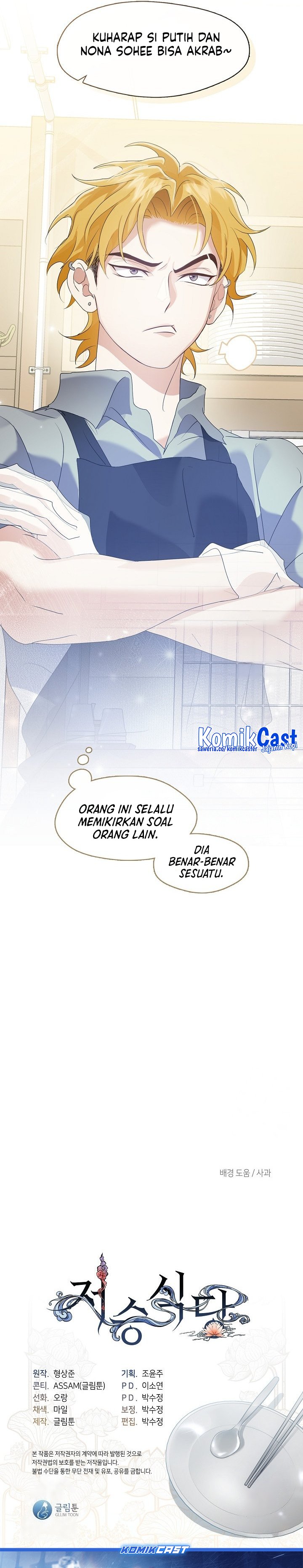 Underworld Restaurant Chapter 88 Gambar 29