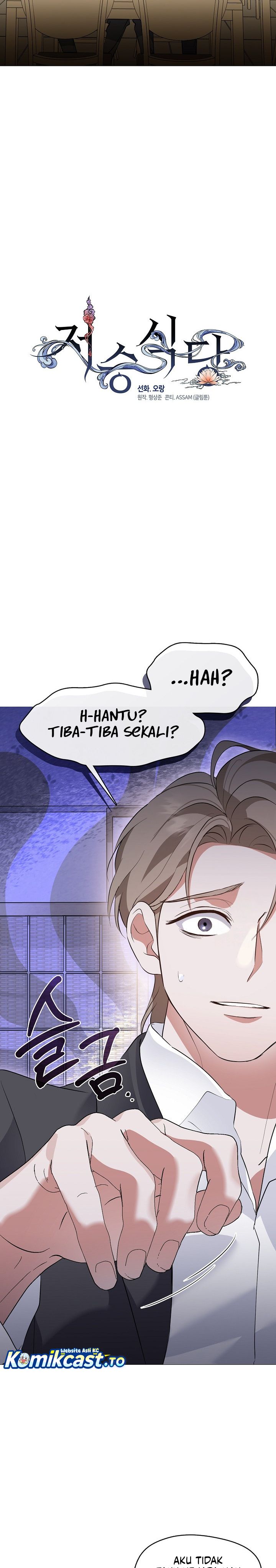 Underworld Restaurant Chapter 97 Gambar 10