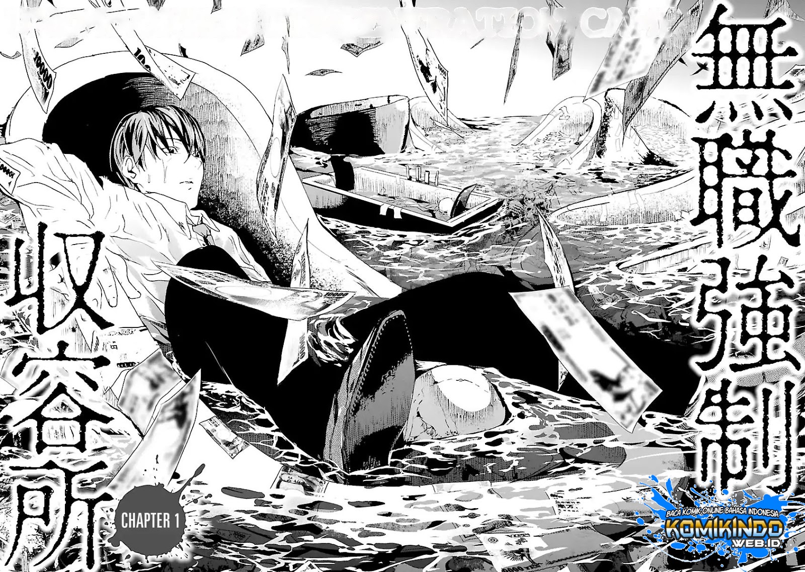 Unemployed Concentration Camp Chapter 01 Gambar 1