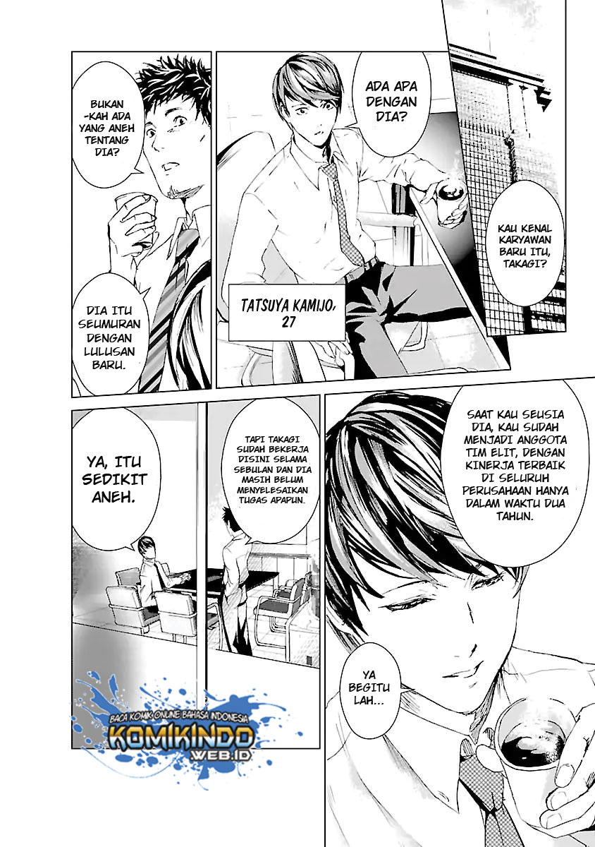 Unemployed Concentration Camp Chapter 01 Gambar 3