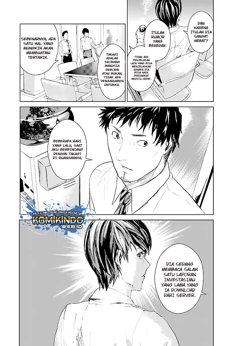 Unemployed Concentration Camp Chapter 01 Gambar 6