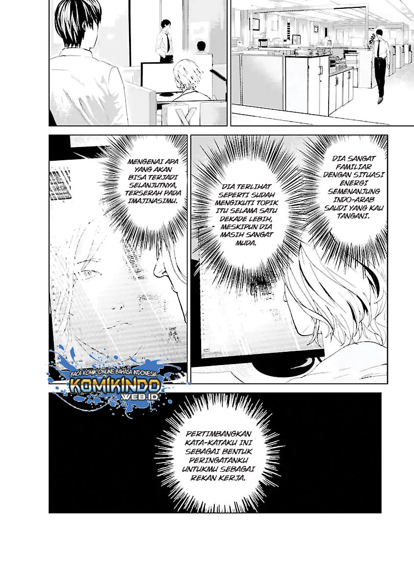 Unemployed Concentration Camp Chapter 01 Gambar 7