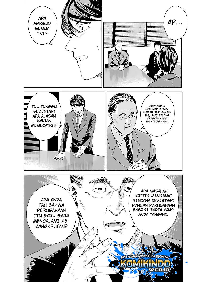 Unemployed Concentration Camp Chapter 01 Gambar 16