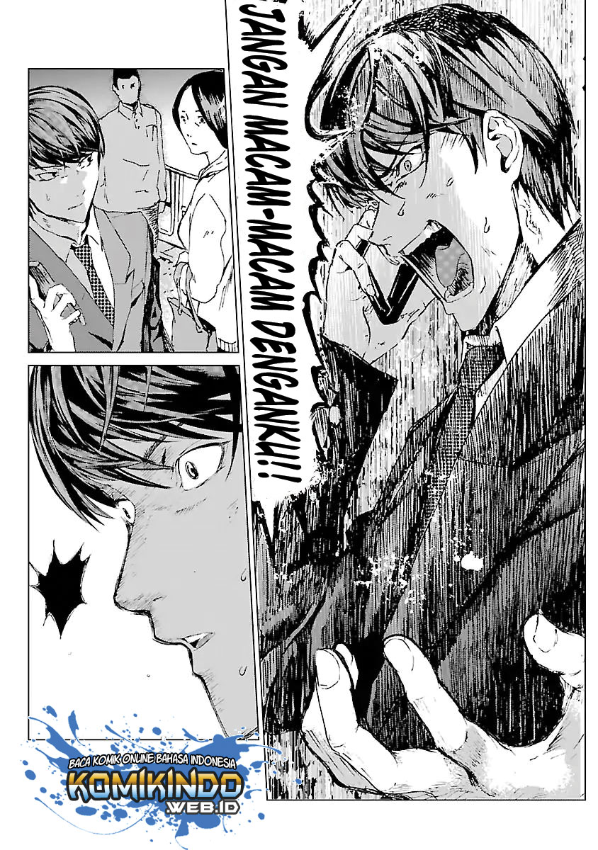 Unemployed Concentration Camp Chapter 01 Gambar 28