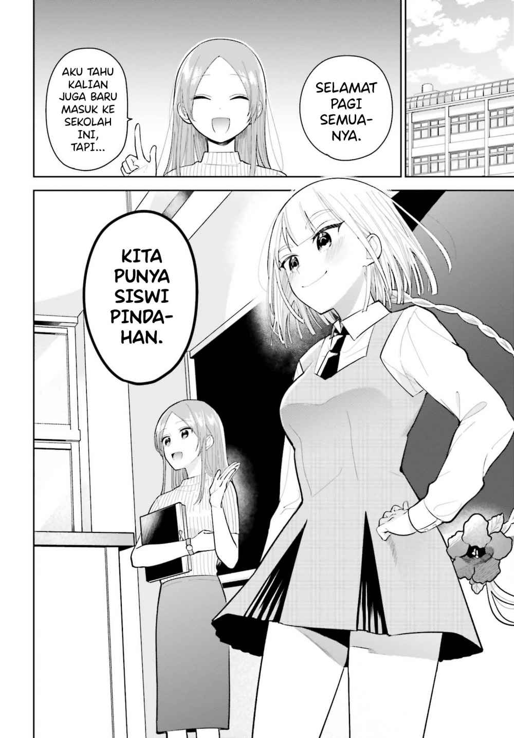 Unicorn to Sabishi-gari ya Shoujo Chapter 01.1 Gambar 17