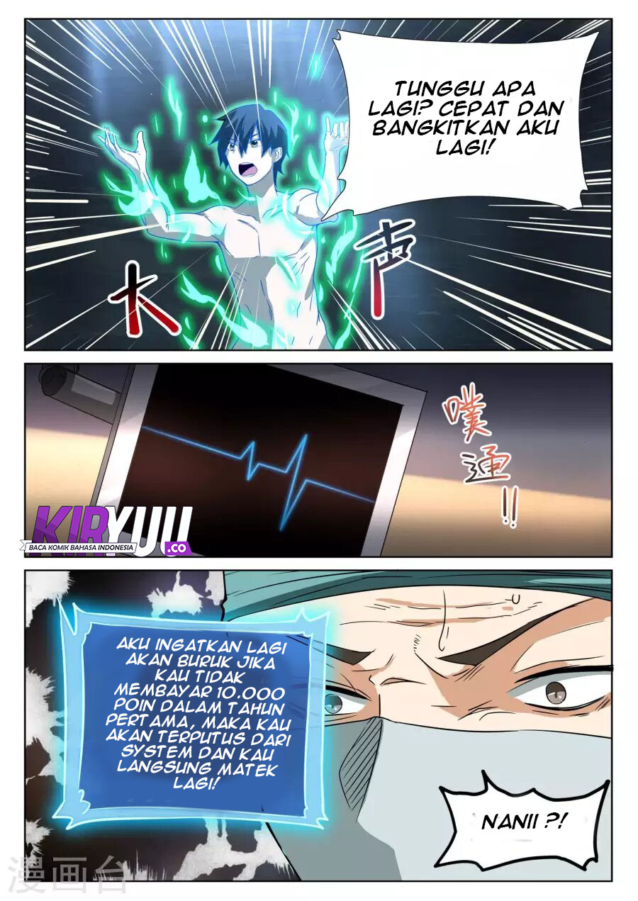 Universal X System Chapter 01 Gambar 5