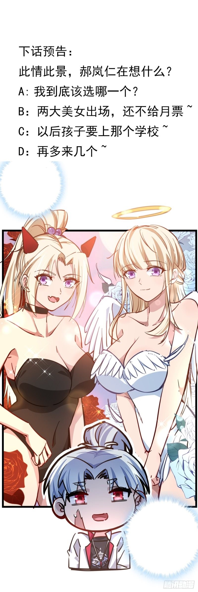 Unlock 99 Heroine Of The Last Day Chapter 06 Gambar 99