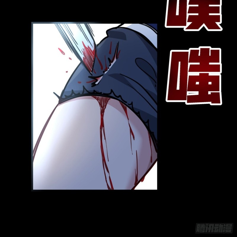 Unlock 99 Heroine Of The Last Day Chapter 07 Gambar 95