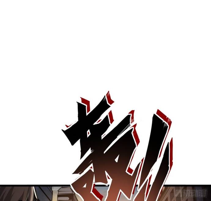Unlock 99 Heroine Of The Last Day Chapter 13 Gambar 37