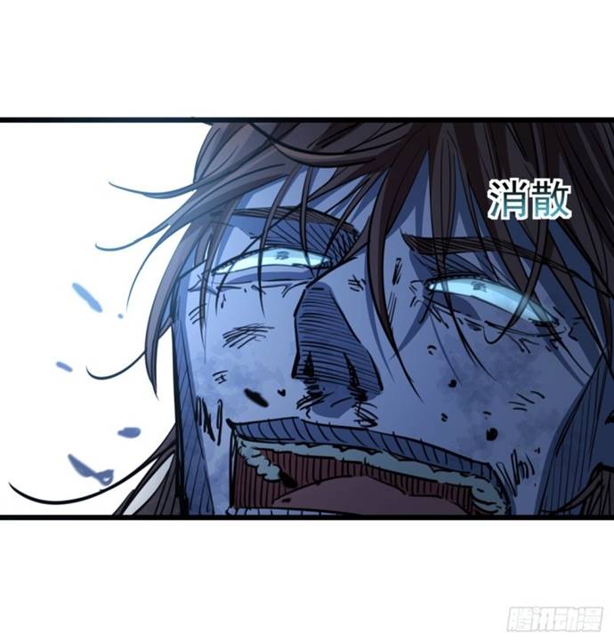 Unlock 99 Heroine Of The Last Day Chapter 14 Gambar 41