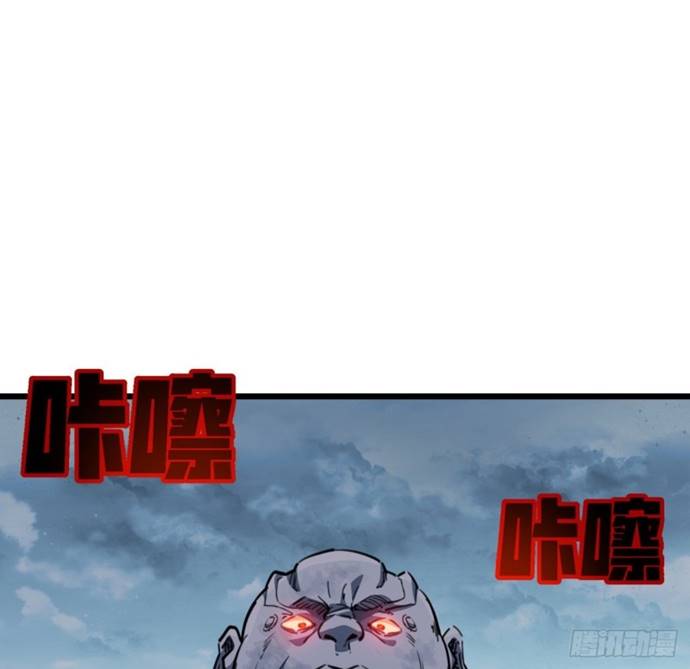 Unlock 99 Heroine Of The Last Day Chapter 14 Gambar 48