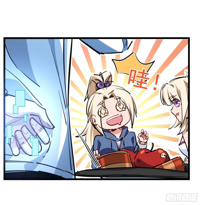 Unlock 99 Heroine Of The Last Day Chapter 16 Gambar 17