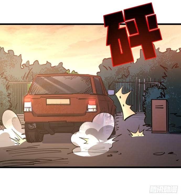 Unlock 99 Heroine Of The Last Day Chapter 20 Gambar 23