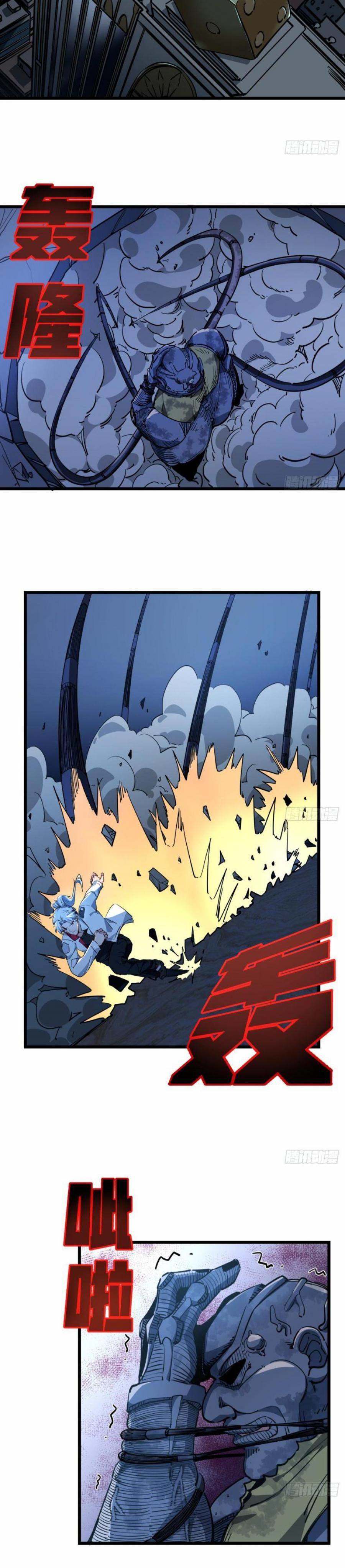 Unlock 99 Heroine Of The Last Day Chapter 33 Gambar 3