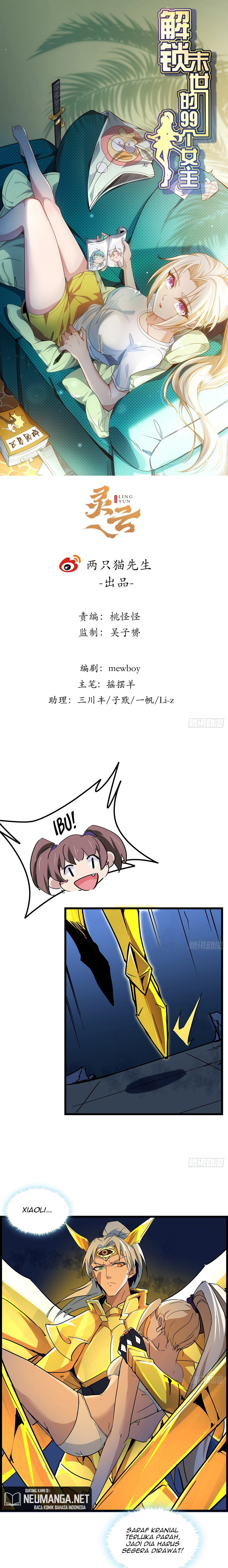 Unlock 99 Heroine Of The Last Day Chapter 75 Gambar 3