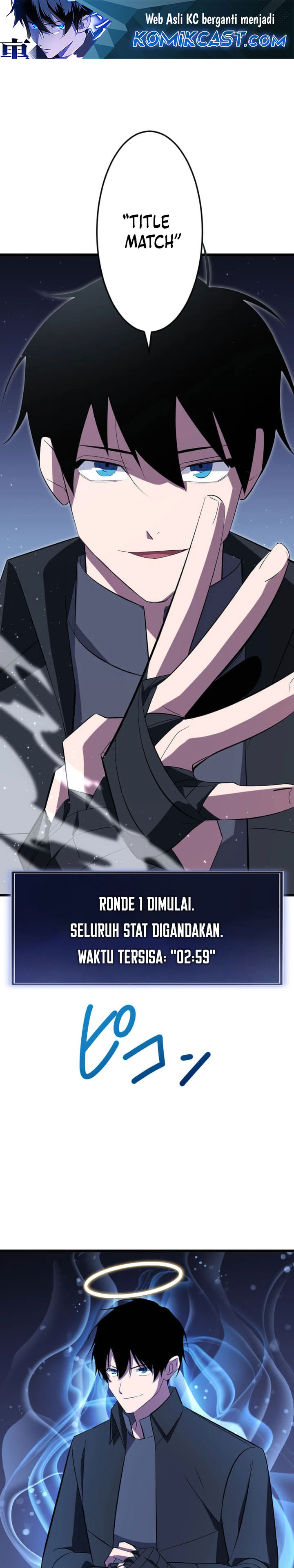 Unparalleled ??? Rank Hidden Equipment Chapter 34 Gambar 2