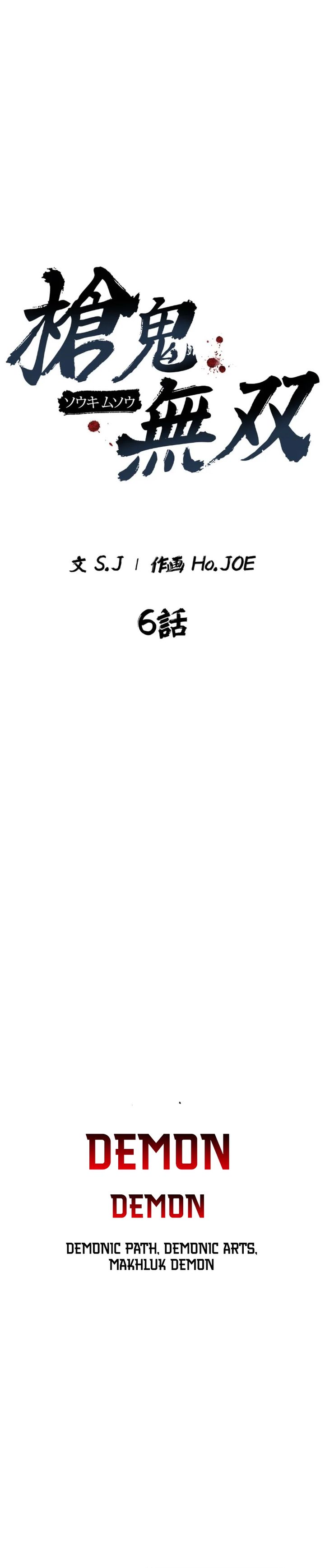 Unrivaled Spear Demon Chapter 06 Gambar 25