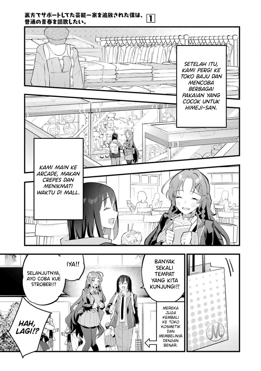 Urakata de Support Shiteta Geinou Ikka wo Tsuihousareta Boku wa, Futsuu no Seishun wo Ouka Shitai. Chapter 08 Gambar 24