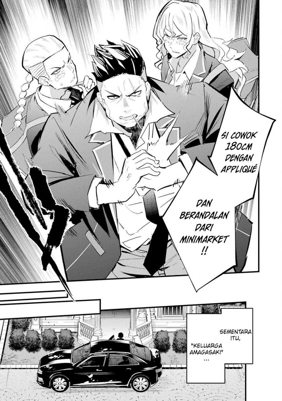 Urakata de Support Shiteta Geinou Ikka wo Tsuihousareta Boku wa, Futsuu no Seishun wo Ouka Shitai. Chapter 08 Gambar 26
