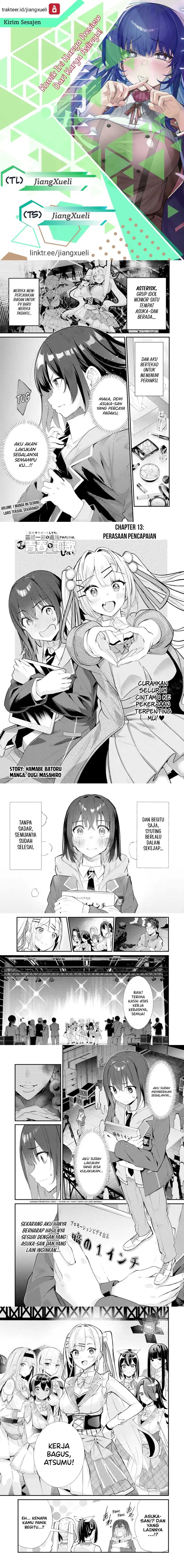 Urakata de Support Shiteta Geinou Ikka wo Tsuihousareta Boku wa, Futsuu no Seishun wo Ouka Shitai. Chapter 13 Gambar 1