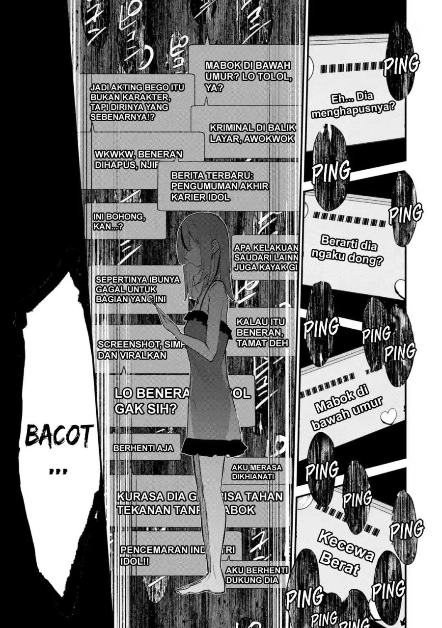 Urakata de Support Shiteta Geinou Ikka wo Tsuihousareta Boku wa, Futsuu no Seishun wo Ouka Shitai. Chapter 15 Gambar 16